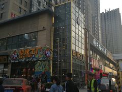 门面-798烧烤工厂(太和路店)
