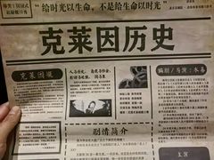 -北京喜剧院