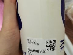 -茶百道(棠石路店)