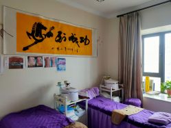 -瘦立方身材管理中心