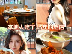 -鑫悦楼煎蟹·16年海鲜大排档
