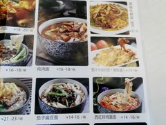 -好嫂子•刀削面(大兴店)