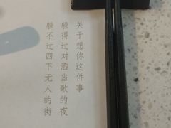-宋小谨·泉州菜(西沙湾店)