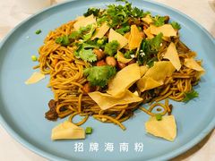 -香香海南菜餐厅