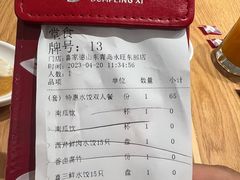 -喜家德虾仁水饺(青岛永旺东部店)