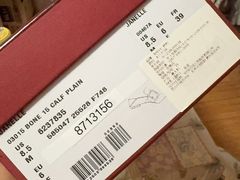 -国药中服免税(北京坊店)