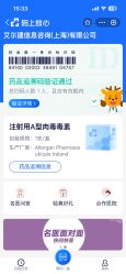 -上海首尔丽格医疗美容医院
