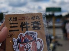 -味多美·北京面包工坊(天坛店)
