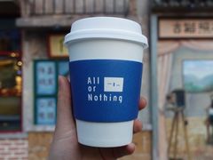 -AllorNothing横竖横咖啡(天虹店)