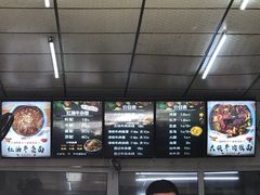-鹍记特色牛杂面