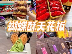 -泰康食品(南京东路店)