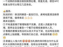 -汉堡王(永旺梦乐城店)