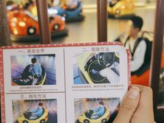 -广州长隆欢乐世界