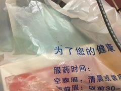 -上海市中医医院(芷江路院区)