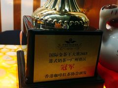 -香港鸳鸯王(西湖路店)