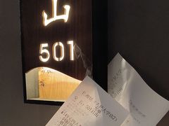 -长湘居(数码大厦店)