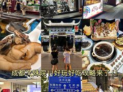-名善山珍·野生菌汤锅(文殊院店)