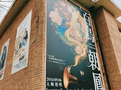 -西安电影制片厂