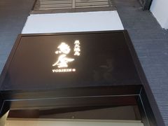 -王家墩东(地铁站)