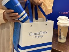 -CHARLIETOWN红茶公司(南京万象天地店)