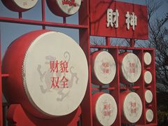 -东山风动石景区