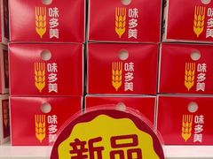 -味多美蛋糕(八大处店)