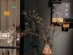 -T館·花园艺术餐厅