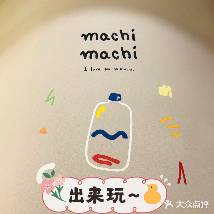 杭州最值得打卡的网红奶茶之一