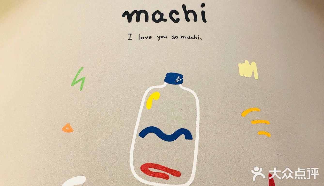 杭州最值得打卡的网红奶茶之一