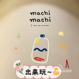 杭州最值得打卡的网红奶茶之一