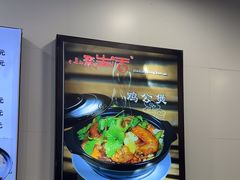 -小胖子羊肉馆·烧烤(龙茗路店)