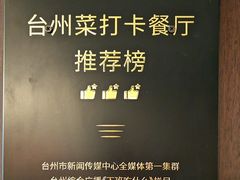 -龙宴海鲜城(经中路店)