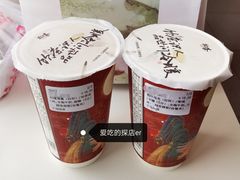 拾叁茶爆款玫瑰清露-拾叁茶(罗汉巷店)