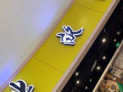 门面-半亩园(奥特莱斯店)