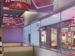 -海底捞火锅(公益西桥店)
