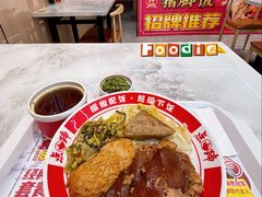 -点蹄擂椒猪脚饭(天虹汇一城店)