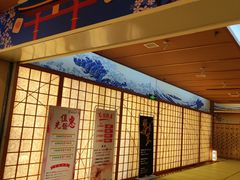 -汤泉良子(金源店)