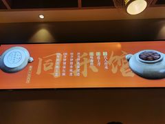 -同乐馆(阳光店)