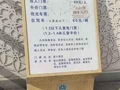 -盐湖景区