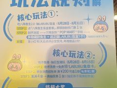 -龙悦湾酒家·八阵鱼生·渔人码头店