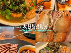 -蝦塘·中国餐馆(城墙南马道巷店)