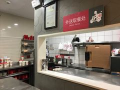 -永和大王(长寿路店)