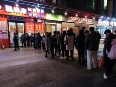 -小红旗臭豆腐炸冷面(万达店)