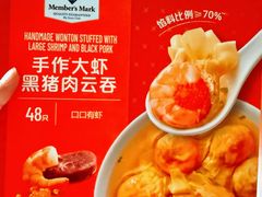 -山姆会员商店(上海浦东店)