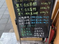 -味德丰·酱鹅(上海打浦路店)