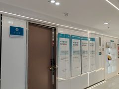 -深圳富茂格伦菲尔口腔门诊部(龙华清湖总院)