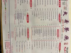 -大哥餐厅(西城花园店)