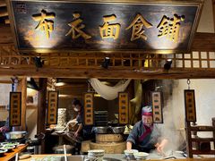 -百花人家(门城水岸店)