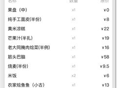 -凯鸽酒楼(水泉湾龙园店)