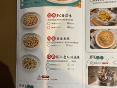 菜单-青花椒花椒鱼(合生汇店)